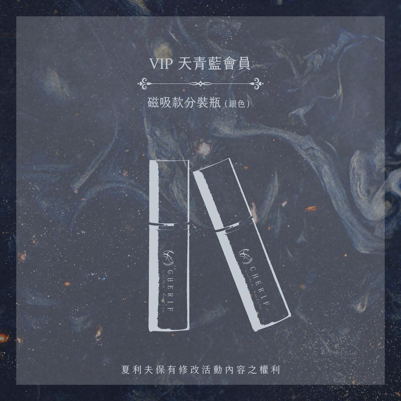大會員禮FB三格-03_1.jpeg