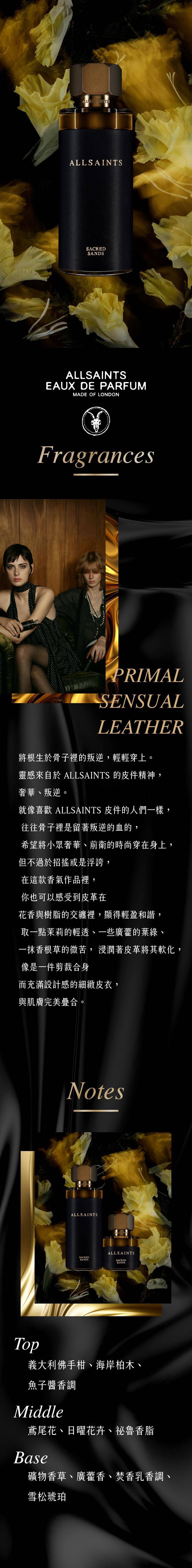 荒漠纏綿1-80_0.jpg