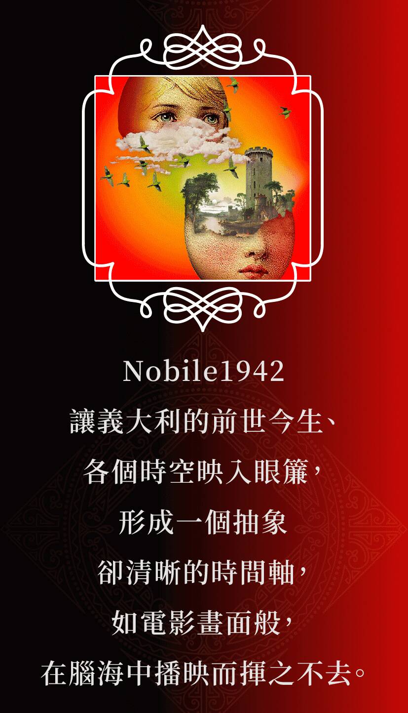 20221019-Nobile-1942-Il-giardino-delle-delizie-渝慾之州_蜻蜓之舞-(2)-3.jpg