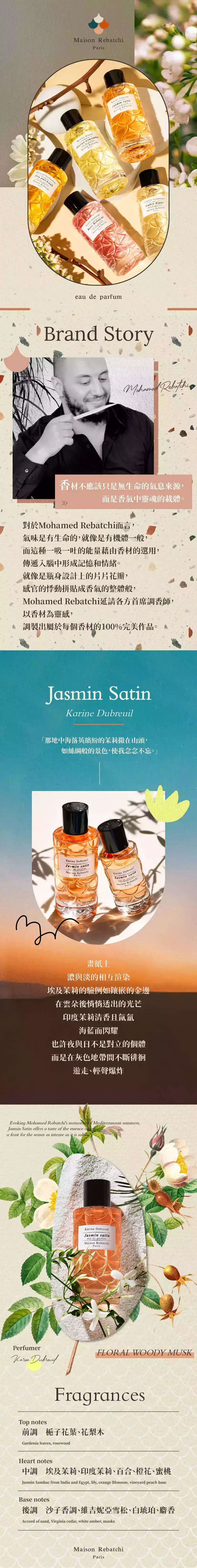Maison Rebatchi Jasmin Satin 靜山雪煙商品頁.webp