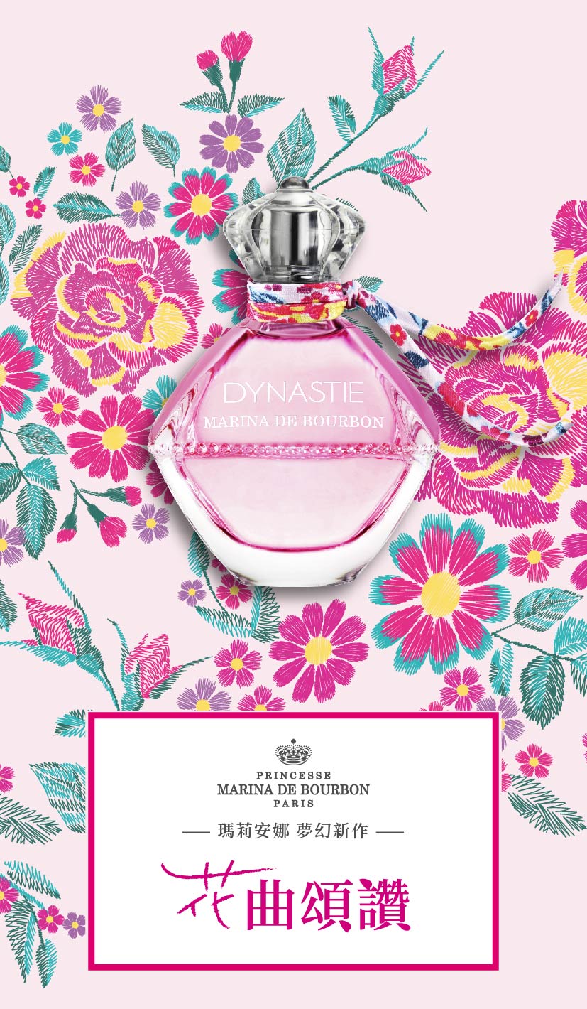 瑪莉安娜花曲頌讚_工作區域 1.jpg