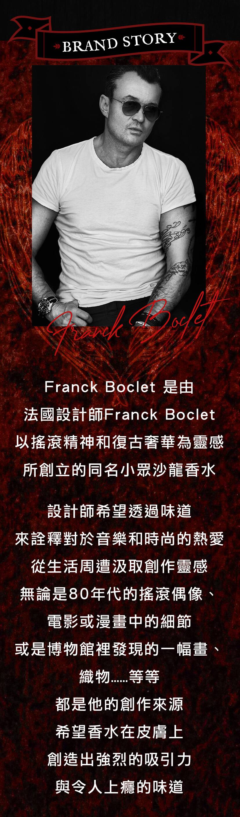 20220503-Frank-Boclet孤菸_4.jpg