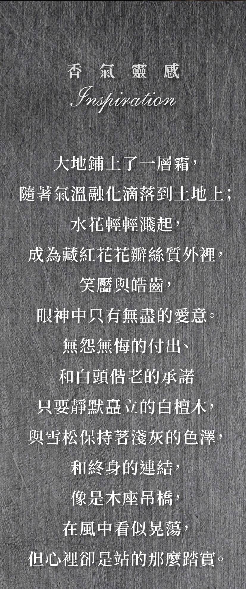 靜謐之檀4.jpg