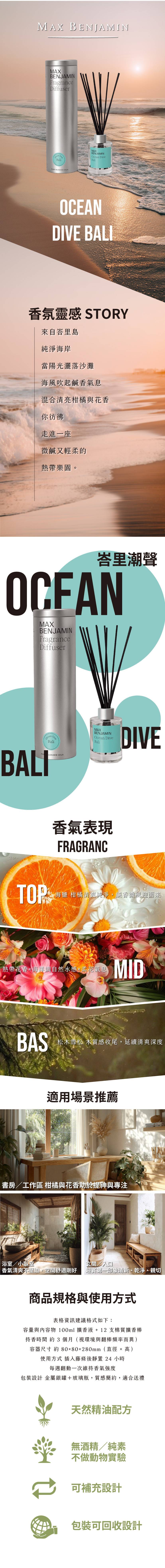 峇里潮聲.jpg