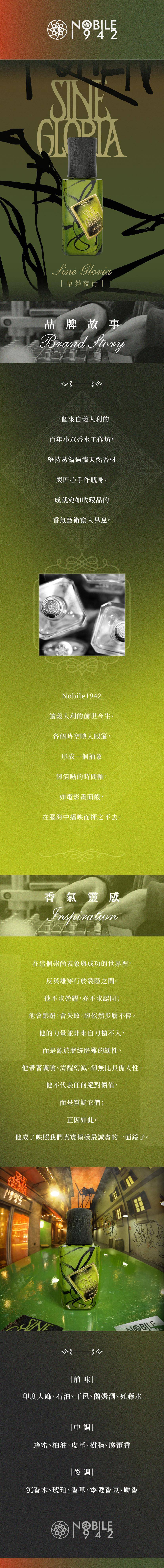 SINE GLORIA-80.jpg