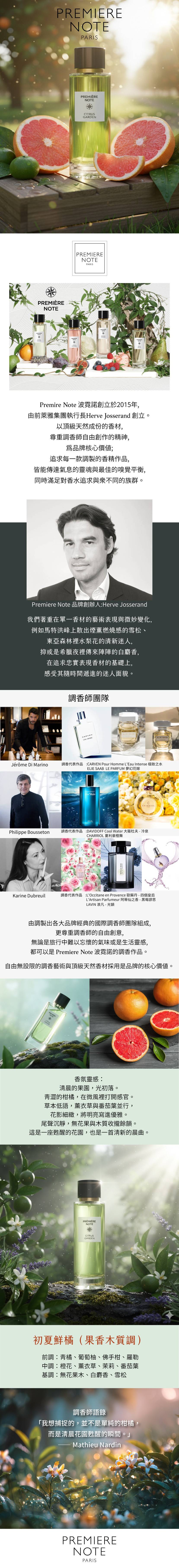 葡萄柚(1).jpg