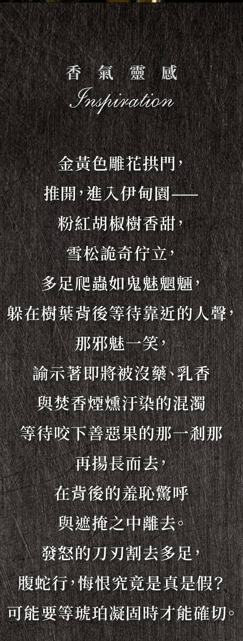 20220317-Nobile-1942瀆蛇之神商品頁4.jpg