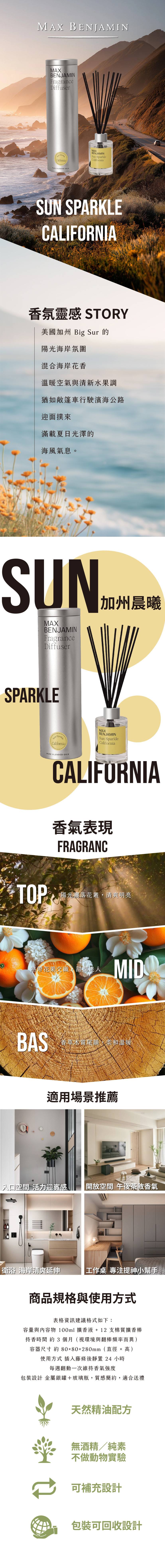 加州晨曦-100.jpg