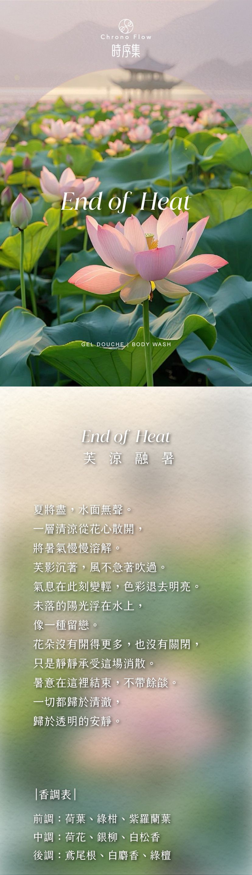 暑沐浴-100.jpg