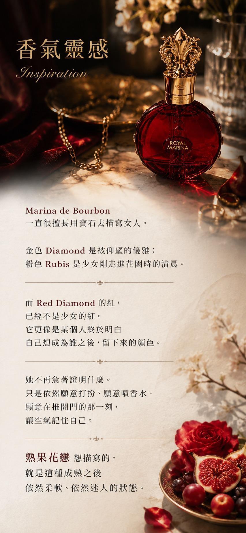 熟果花戀2.jpeg