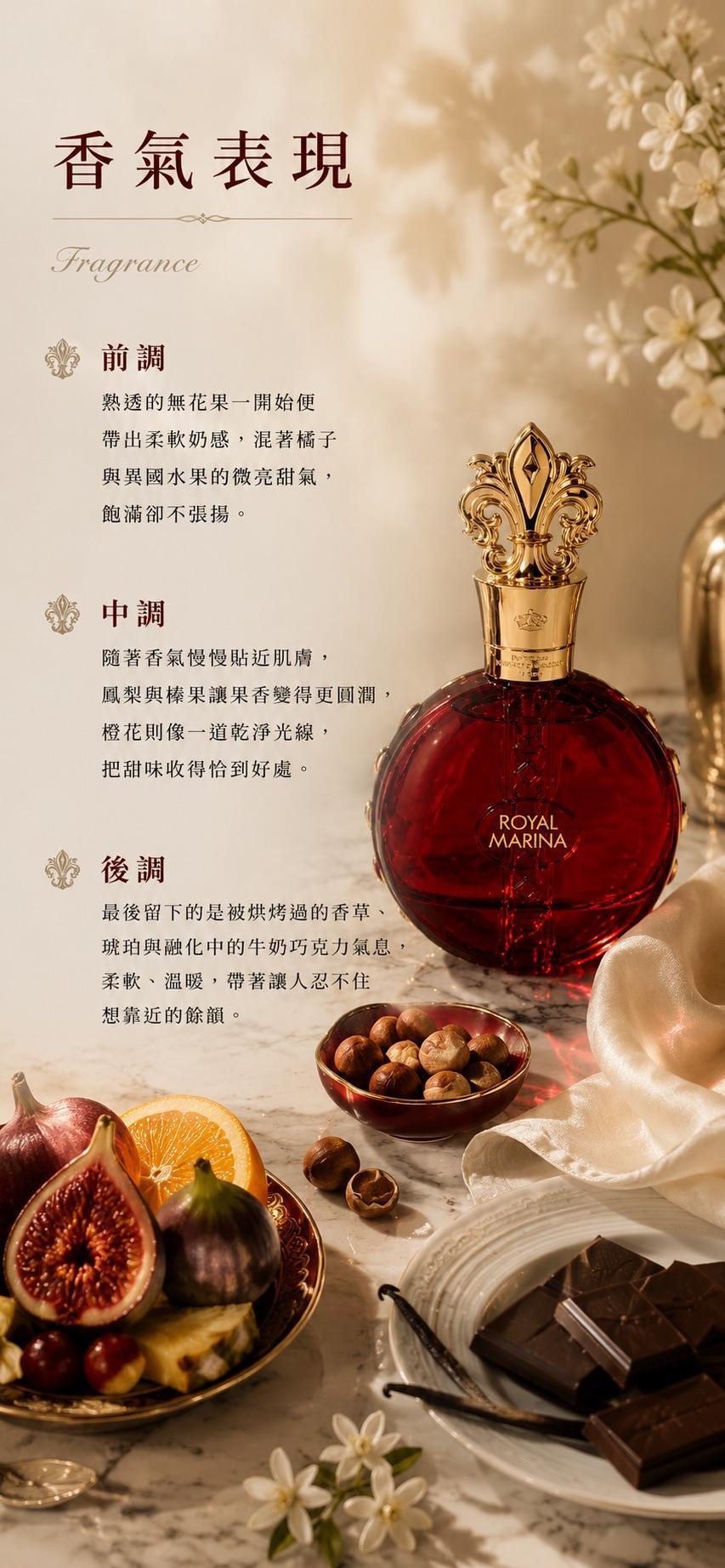 熟果花戀3.jpeg
