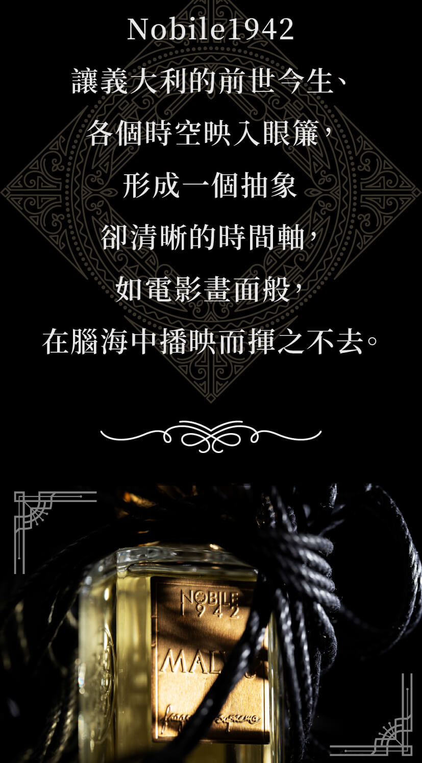 20220317-Nobile-1942瀆蛇之神商品頁3.jpg