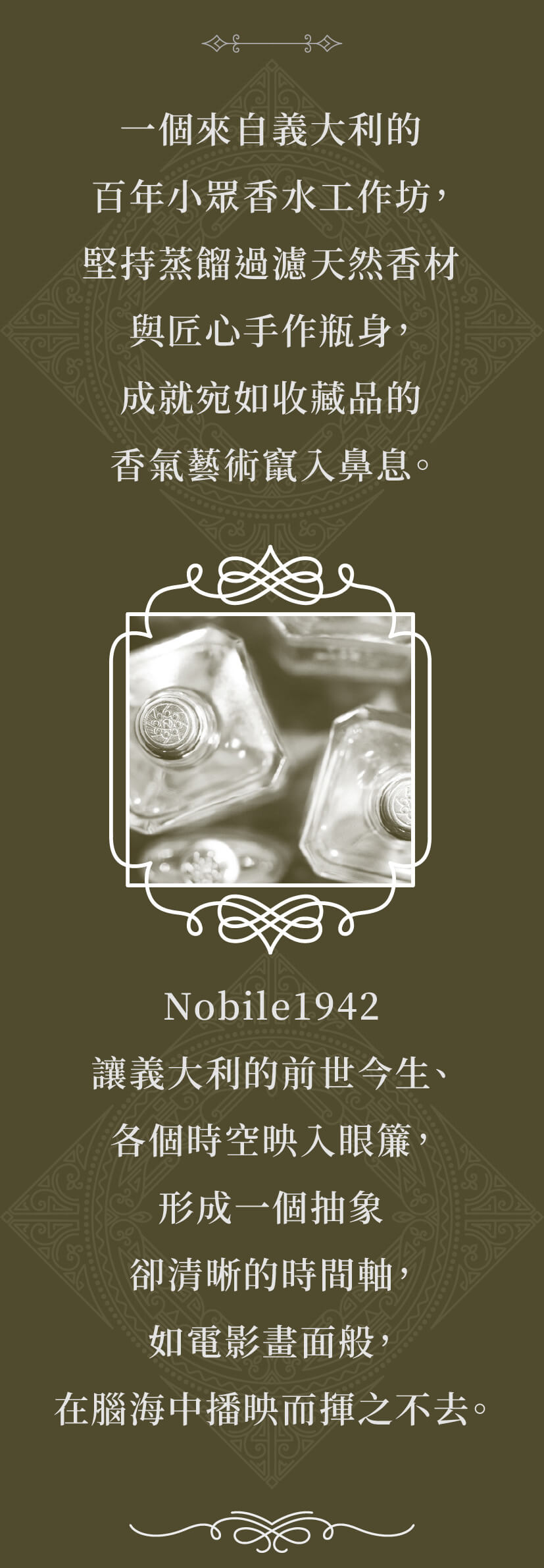 20220406-Nobile-1942流花之瓣商品頁2.jpg