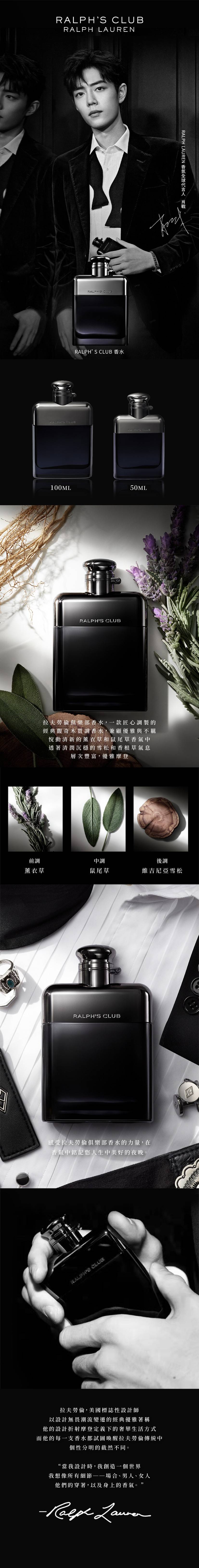 POLO_black club_商品頁.jpg