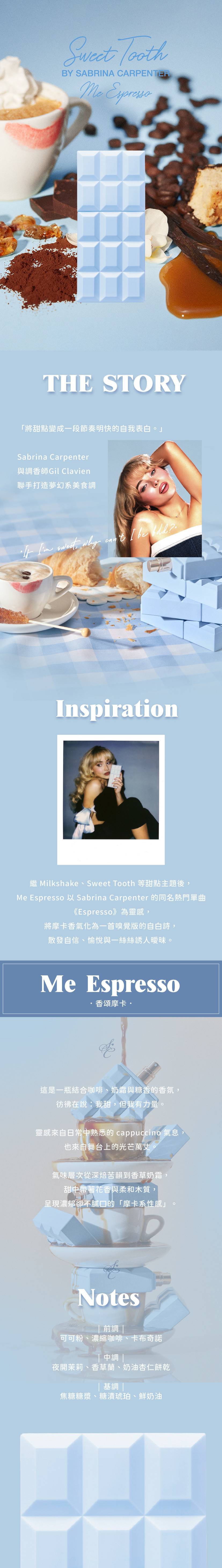SABRINA CARPENTER_cherry baby_商品頁-100.jpg