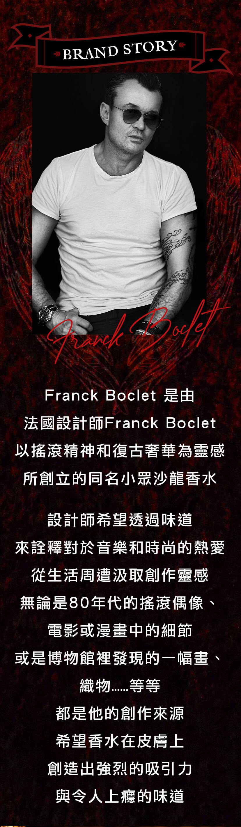 20220503-Frank-Boclet-灼沉版本5.jpg