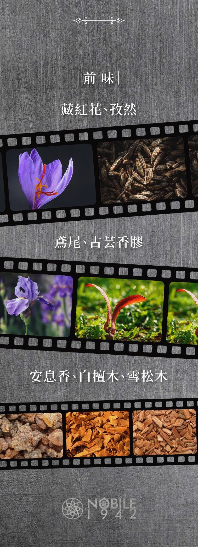 靜謐之檀5.jpg
