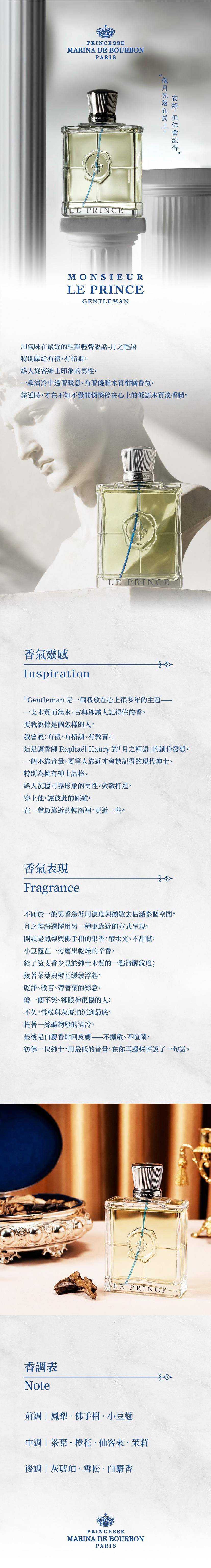 月之輕語.jpg