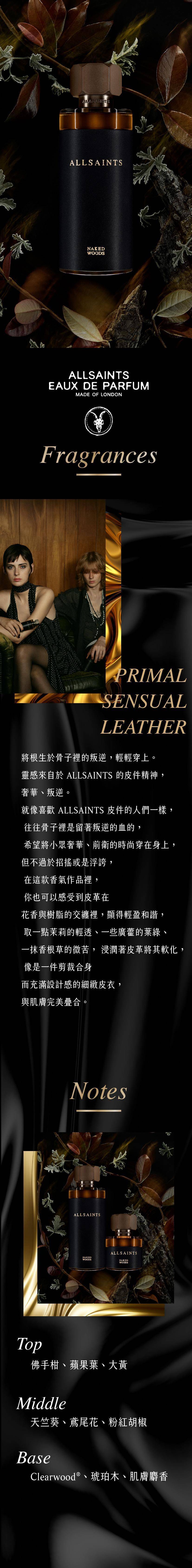 裸膚原木1-80_0.jpg