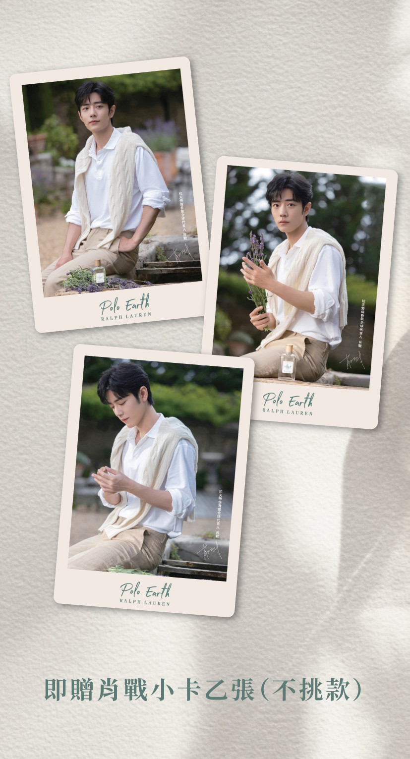 肖戰小卡商品頁.jpg