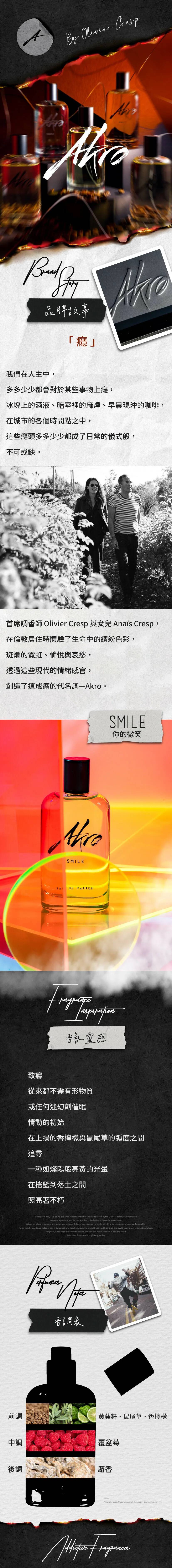 微笑商品頁.jpeg