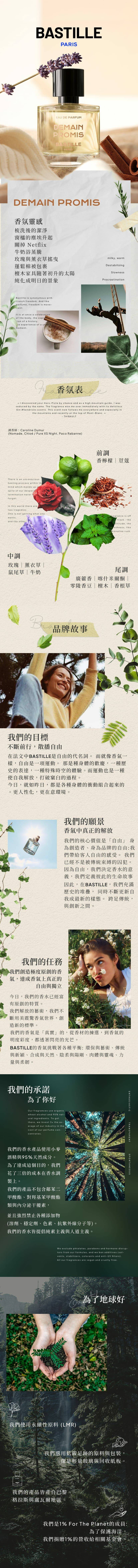 窗邊寫意商品頁.jpg
