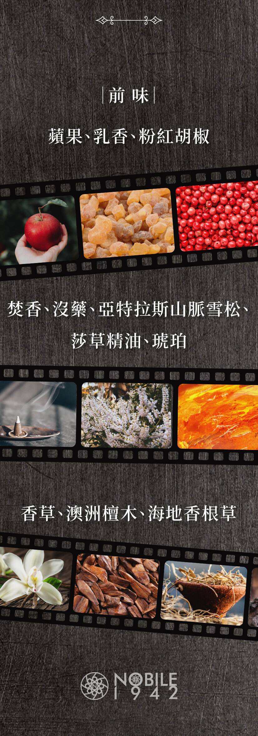 20220317-Nobile-1942瀆蛇之神商品頁5.jpg