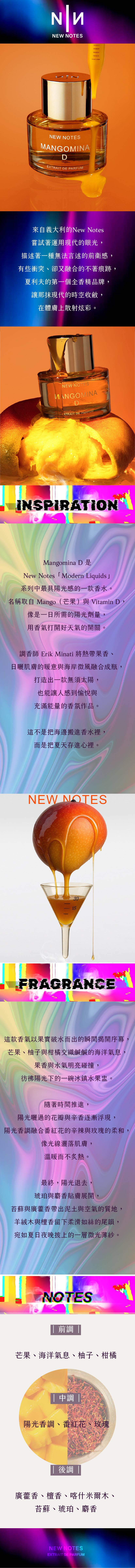 Newnotes_LATTE PISTACHIO_商品頁-100.jpg