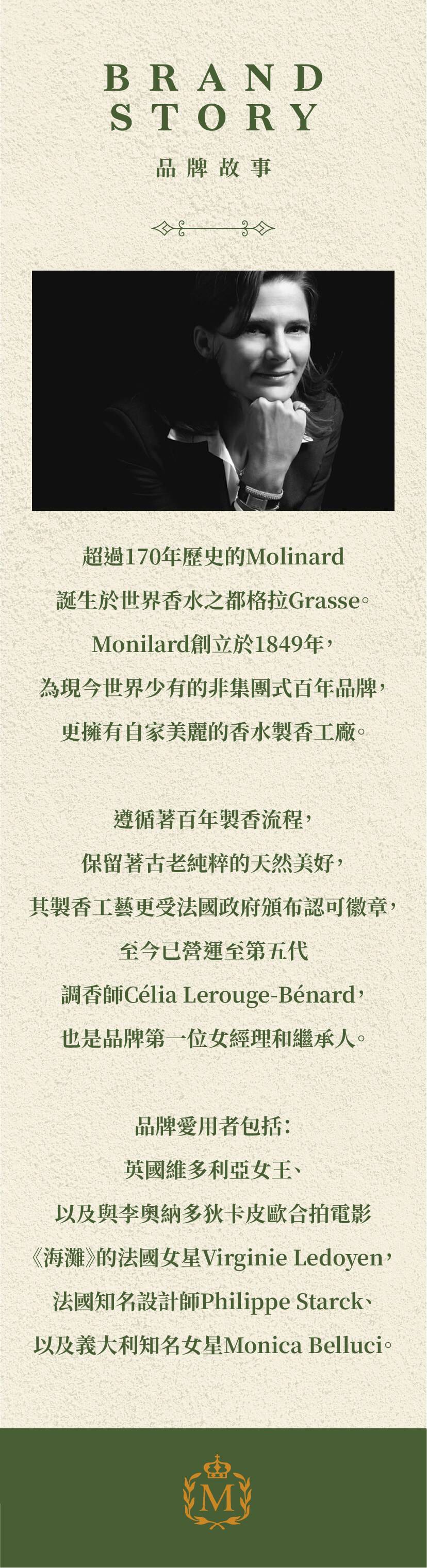 20220105-Monilard柳林山風商品頁5.jpg
