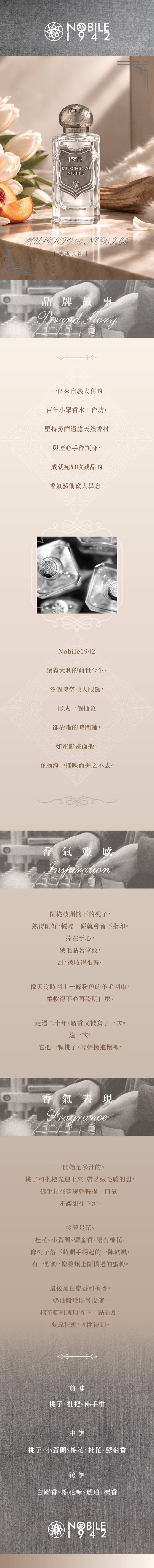擁桃入懷-80(1).jpg