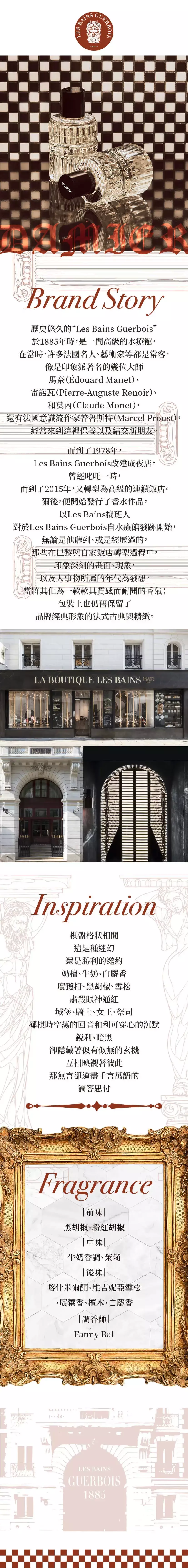 Les Bains Damier 弈 商品頁.webp