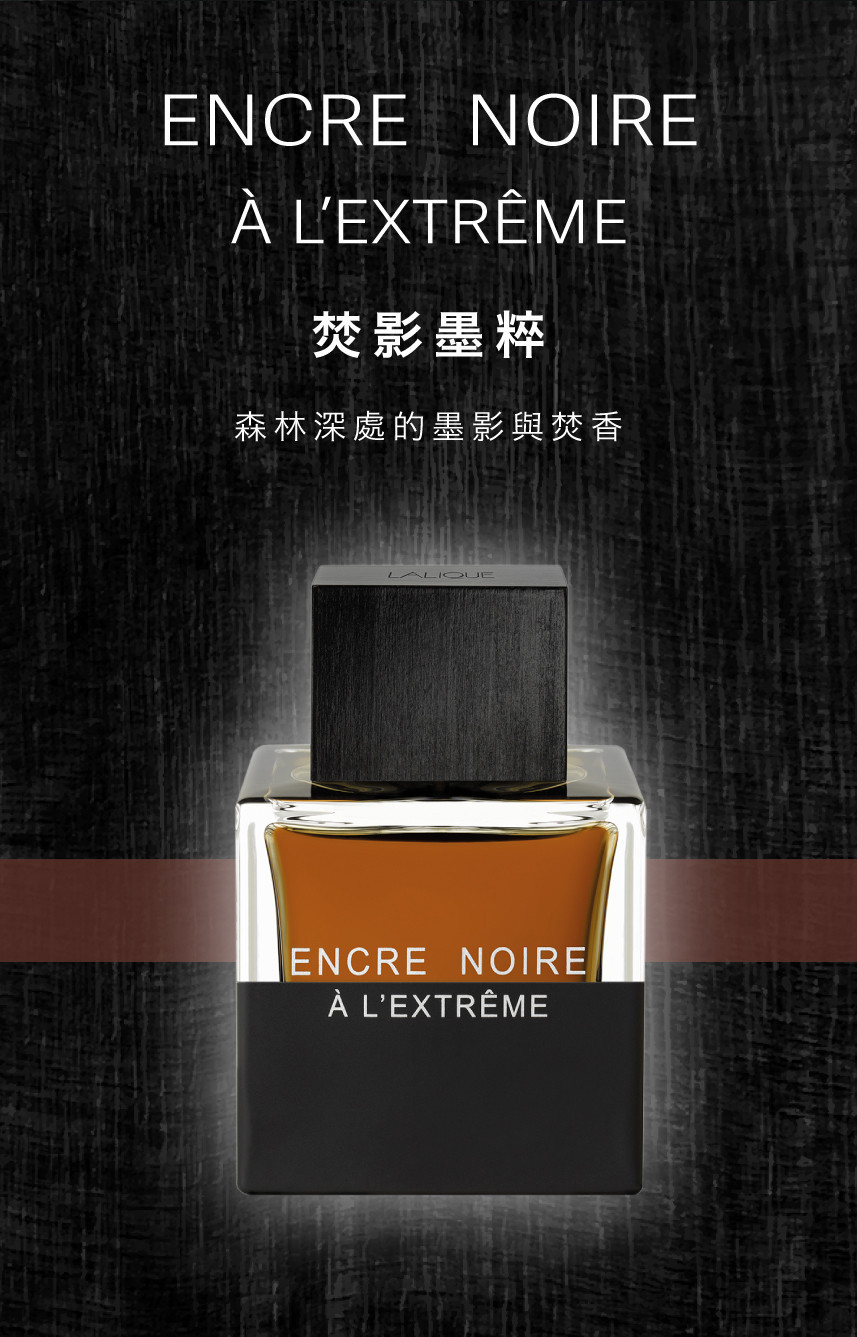 Encre---Noire-À-L’Extrême-100-2.jpg