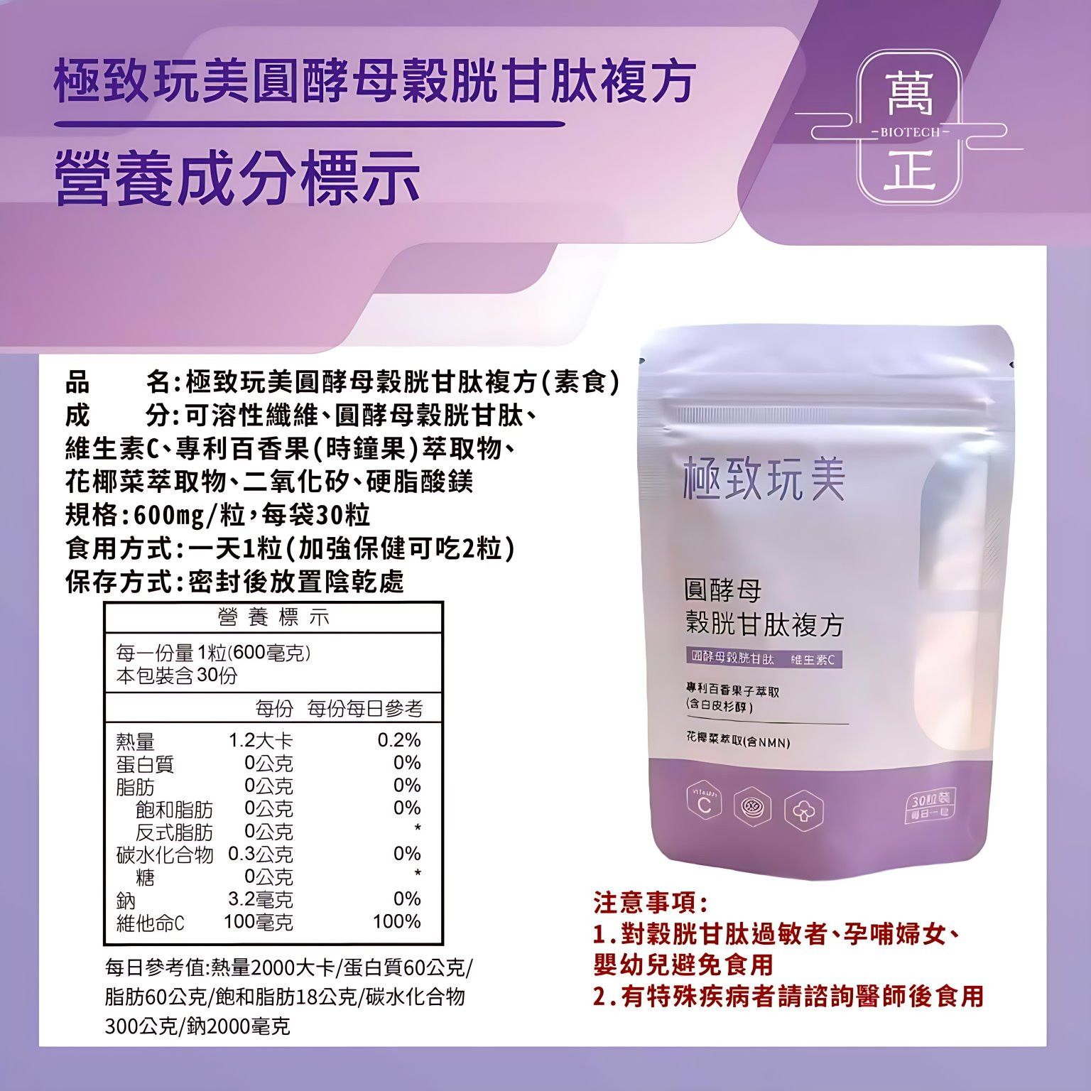 蝦9.jpg