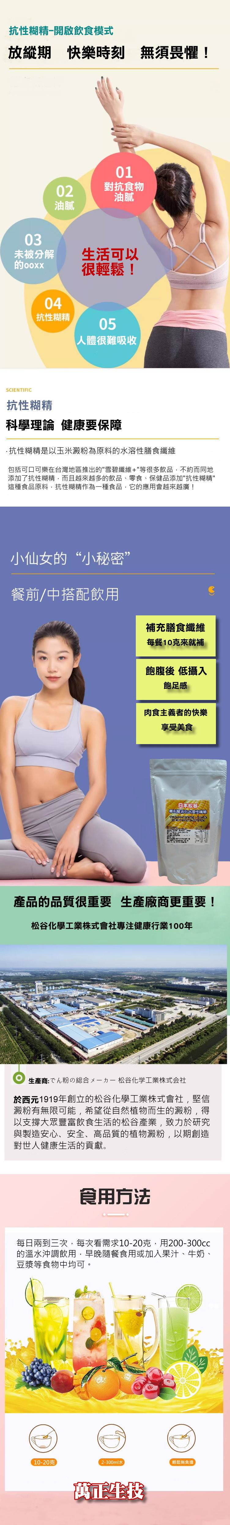 纖維大圖2.jpg